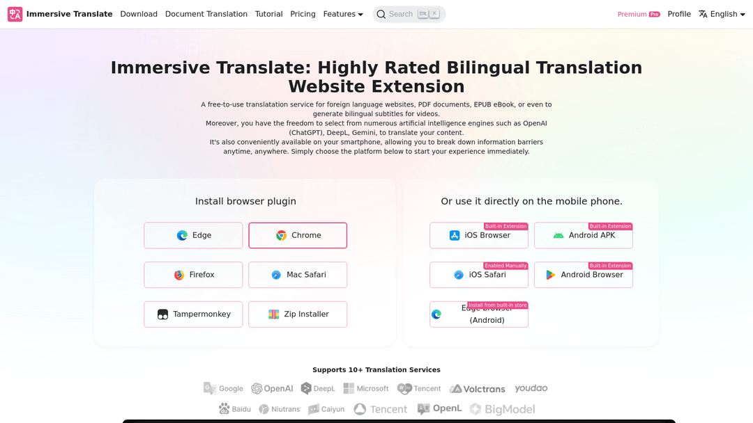 immersivetranslate.com