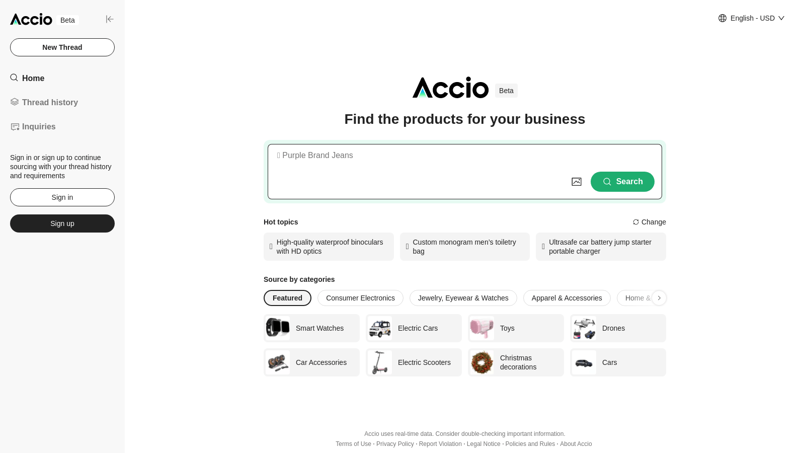 accio.com